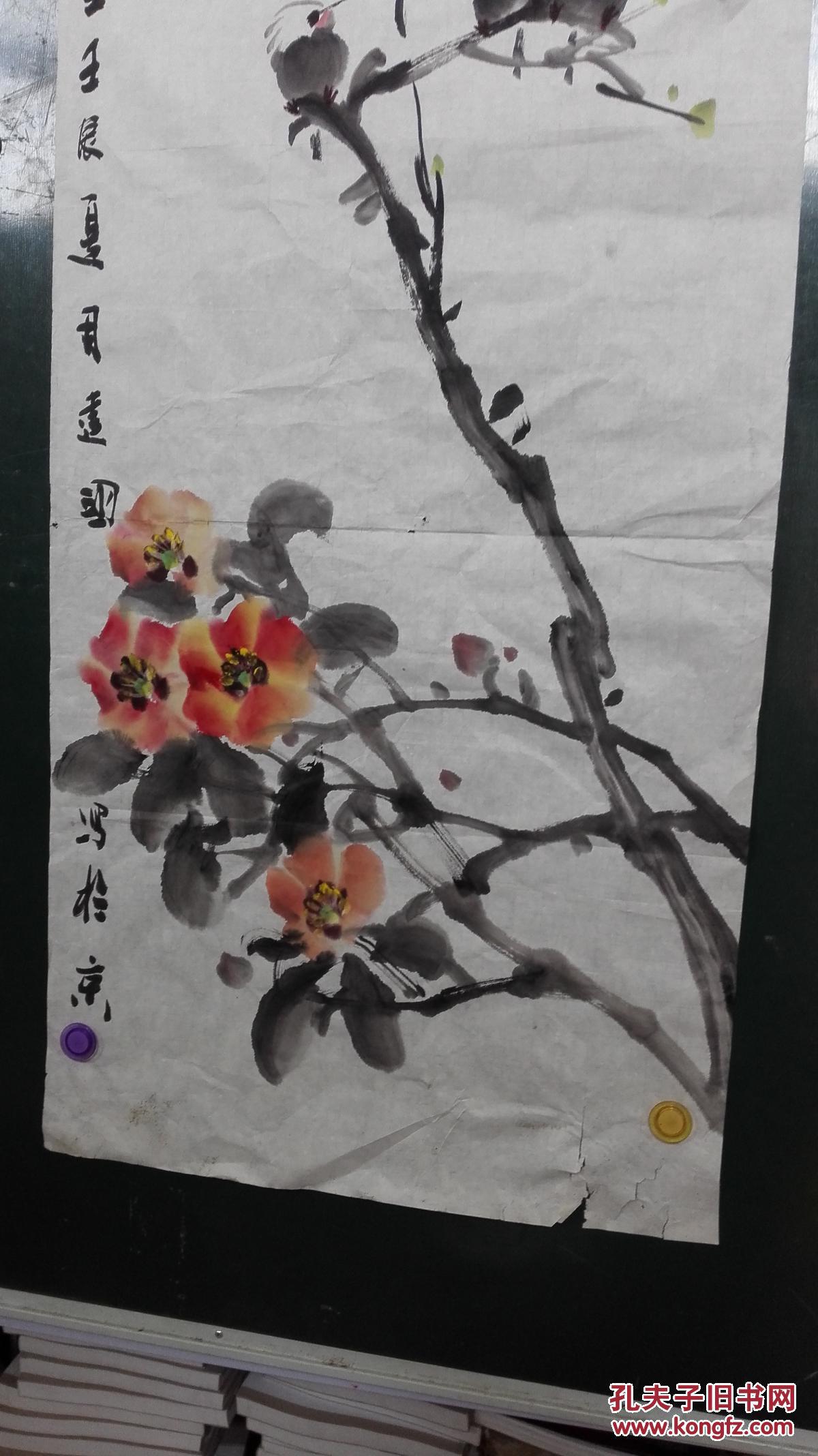 现为南亭书画院院长