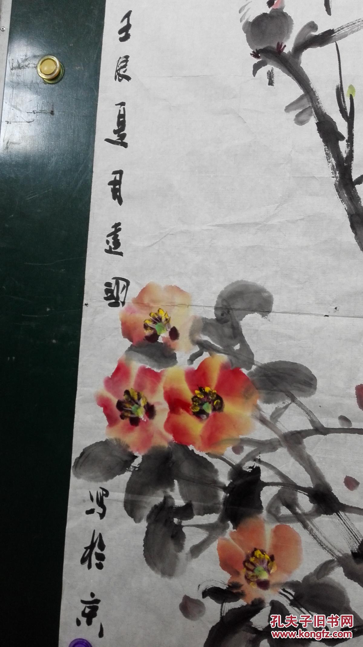 现为南亭书画院院长
