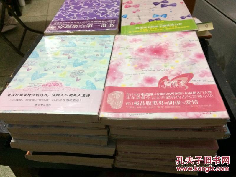 平安夜行抄_络绎,流光著