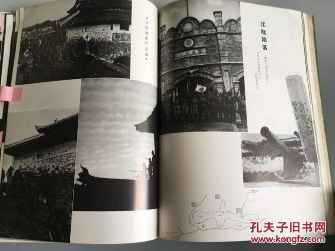 忆江南古埙曲谱_古埙曲谱(3)