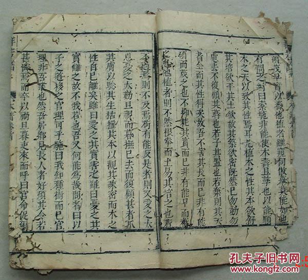 金书群芳谱曲谱
