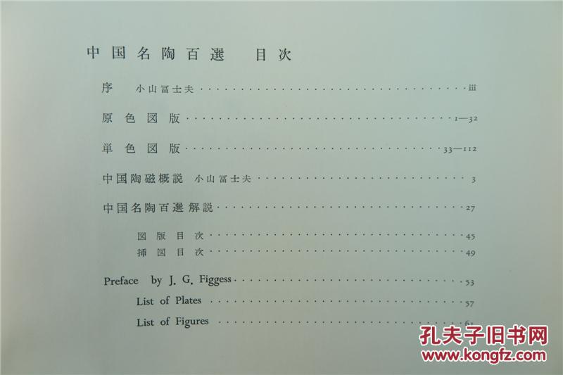 1960年日本经济怎样_台湾经济崛起背后 1960年代疯狂涌入的日本投资(3)