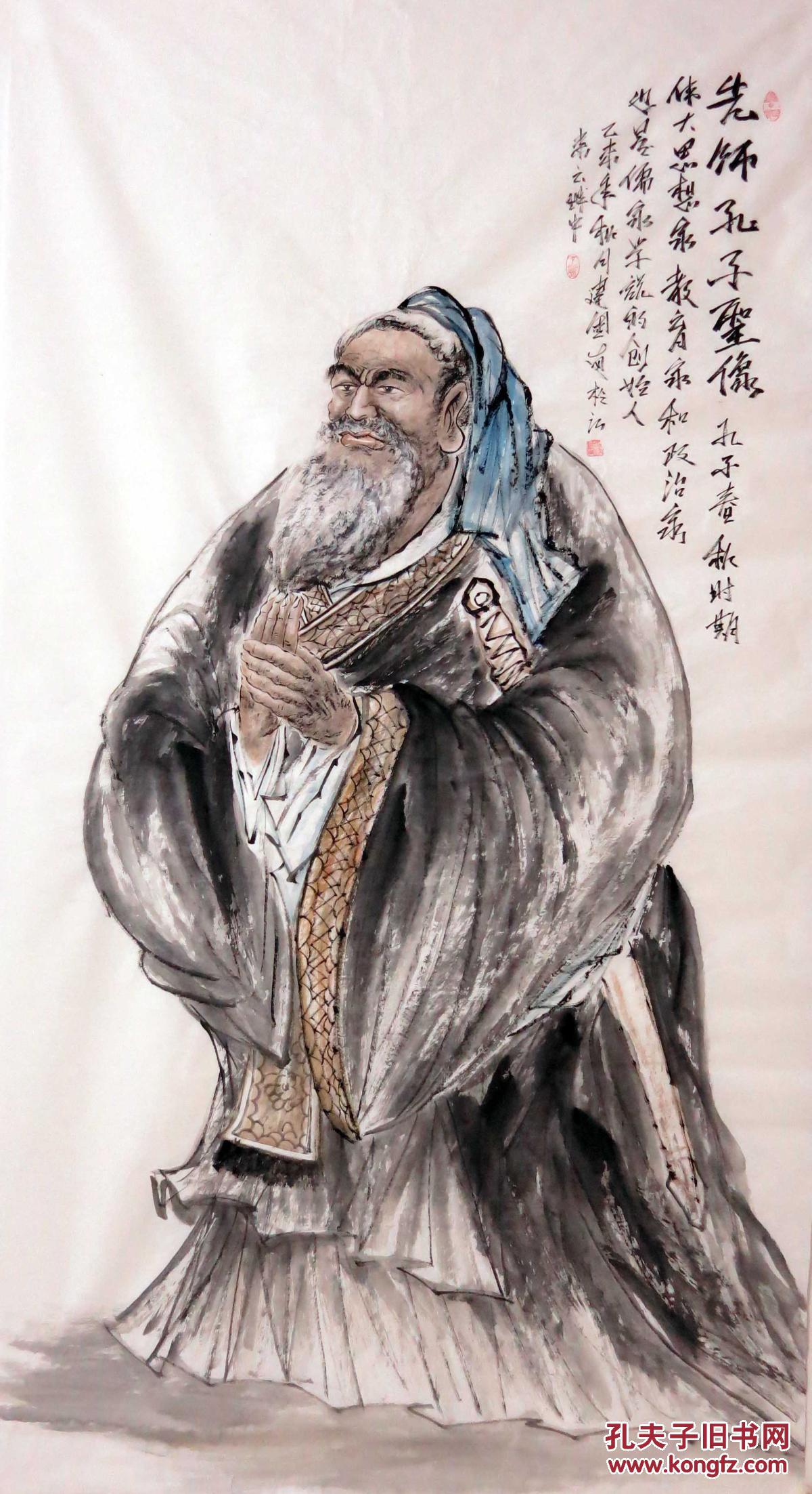 章建国-六尺精品国画人物《孔子》