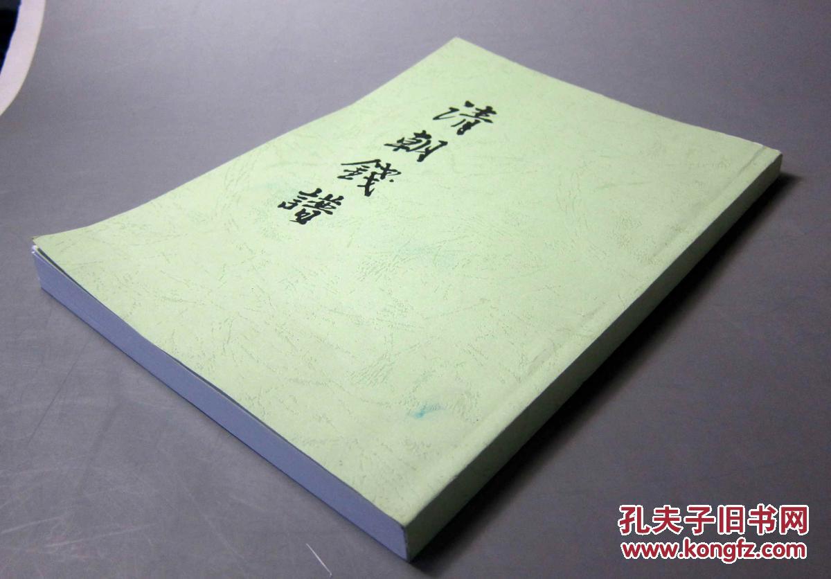 日版简谱_儿歌简谱(3)