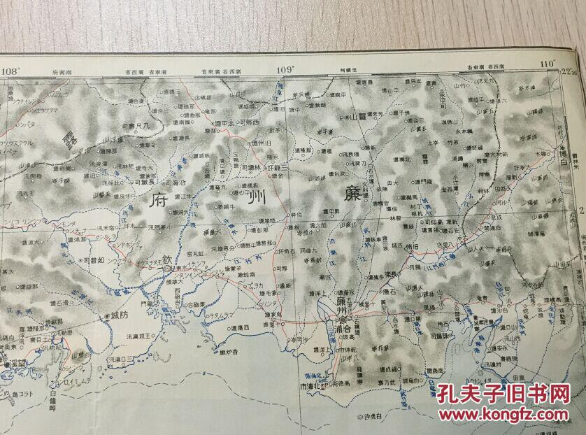 【图】孔网唯一清末军事地图《大东亚舆地图