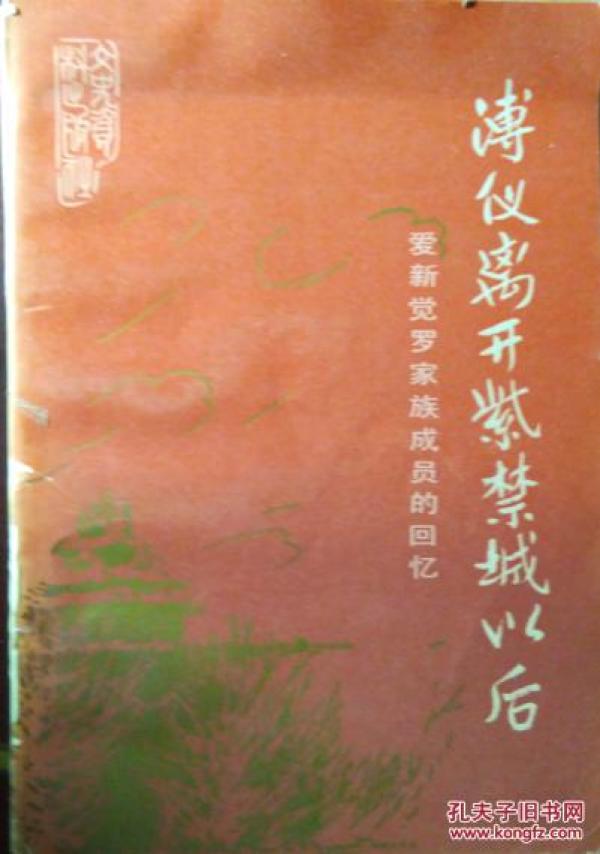 故宫的回忆mml曲谱