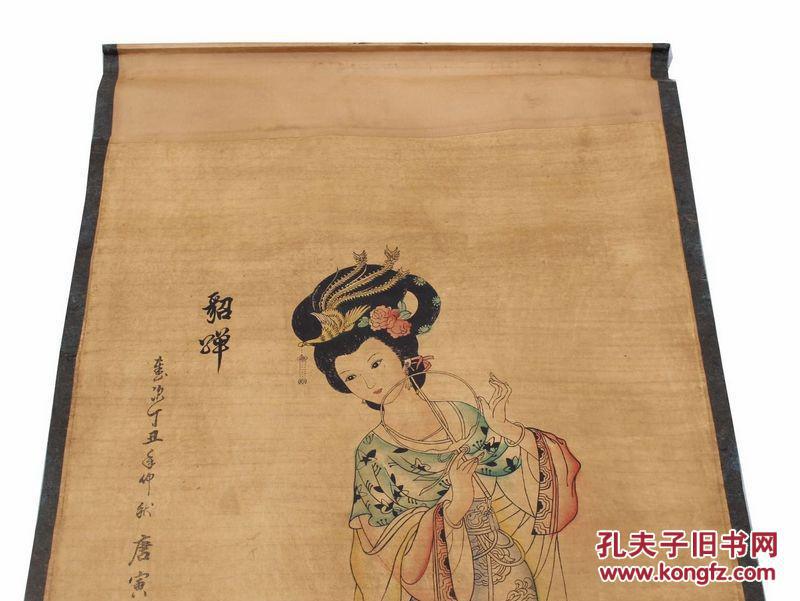 海外回流 古画 老字画 名家字画 四大美女-貂蝉图 低价 售有缘者