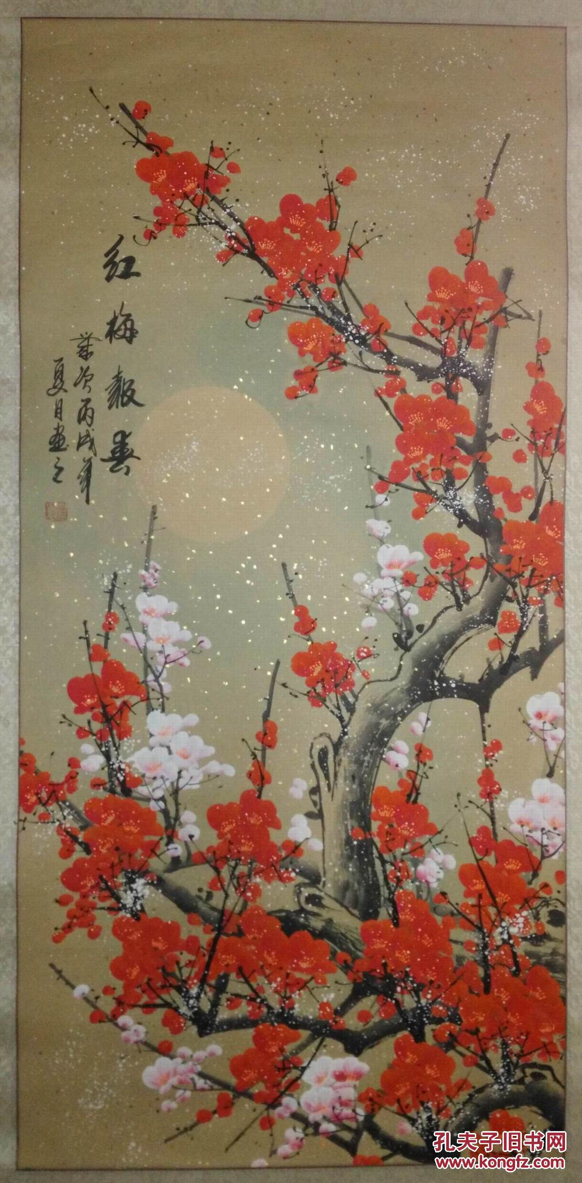 手绘真迹国画:罗琦印款《红梅报春》立轴