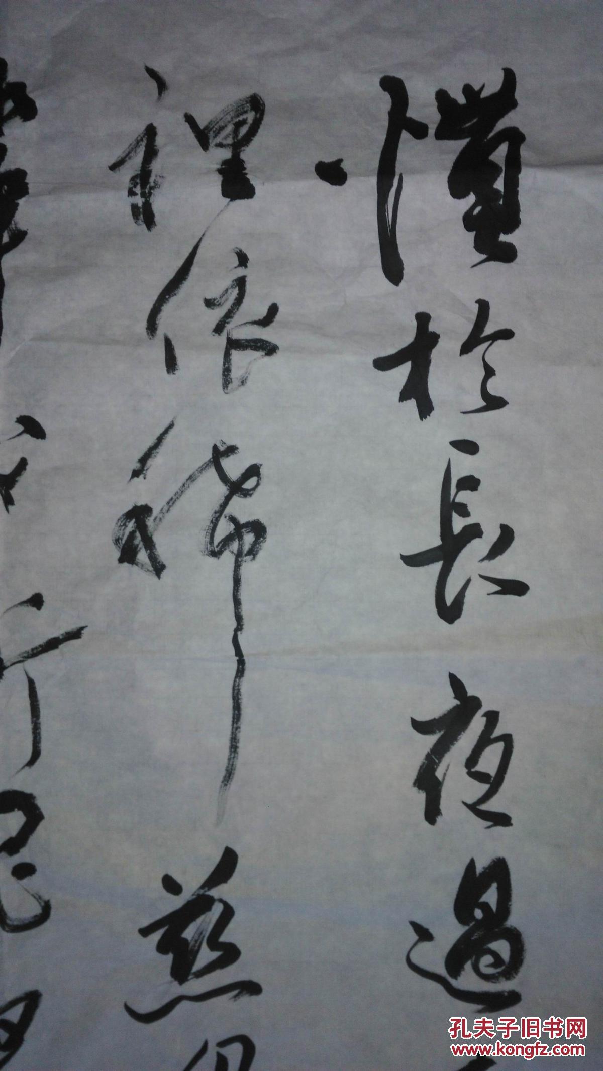 手书真迹书法:玉雯草书鲁迅诗二首