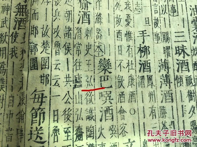 成语贞什么元_贞子长什么样子图片(3)