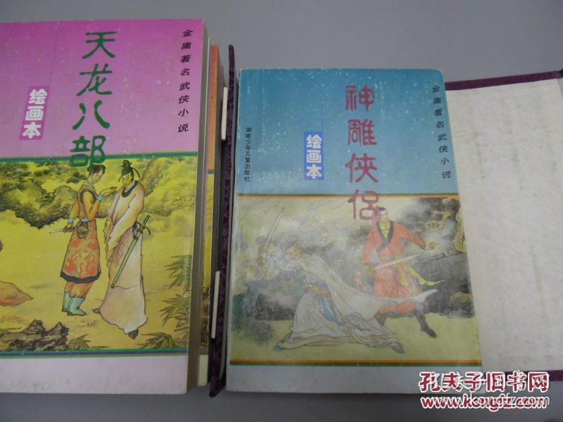 有名小说完整版 p4YBAFmxMBqAcU3AAAJSghiQMGc788_n.jpg
