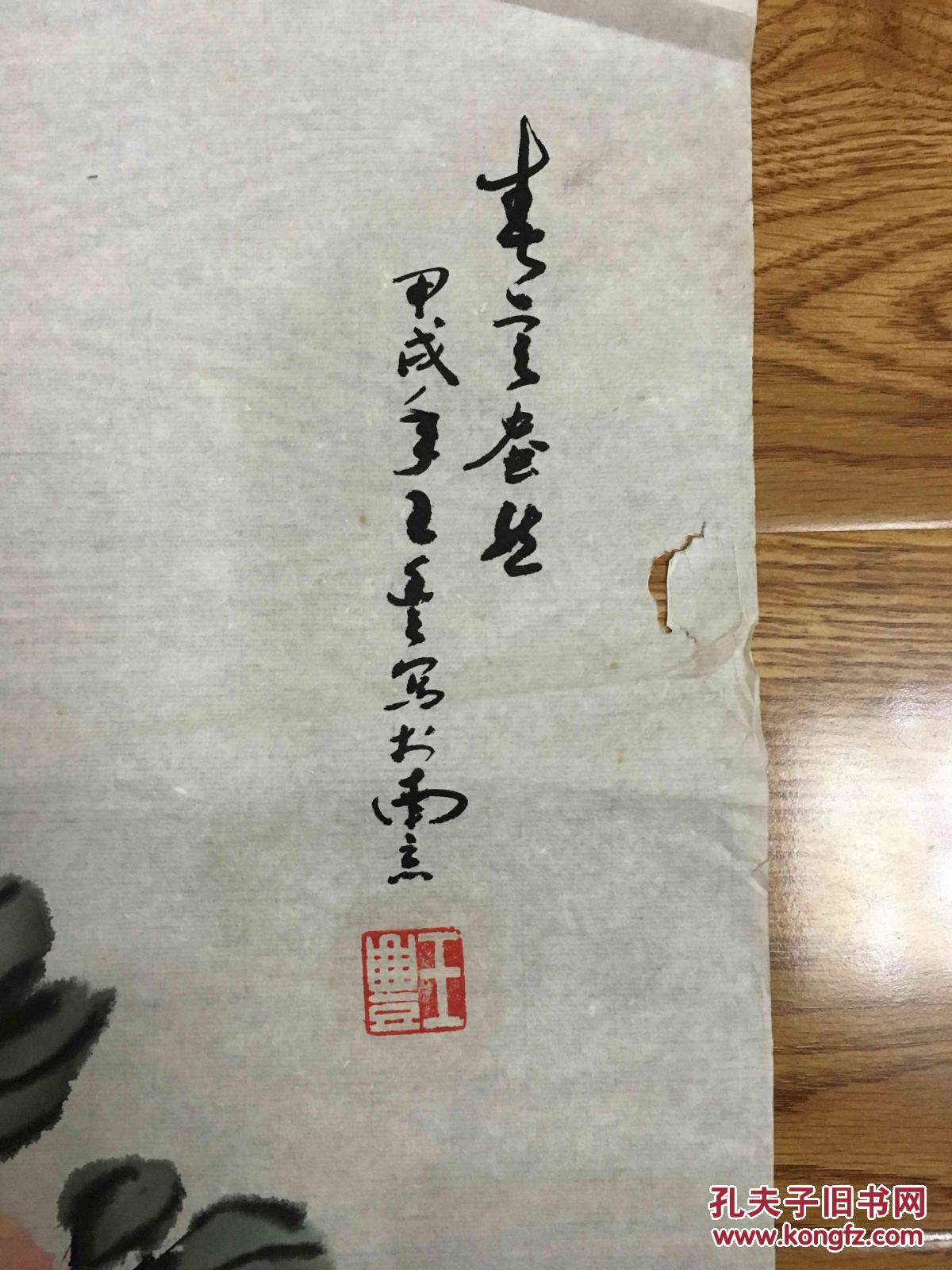 南京女画家王丰牡丹画一幅 保真