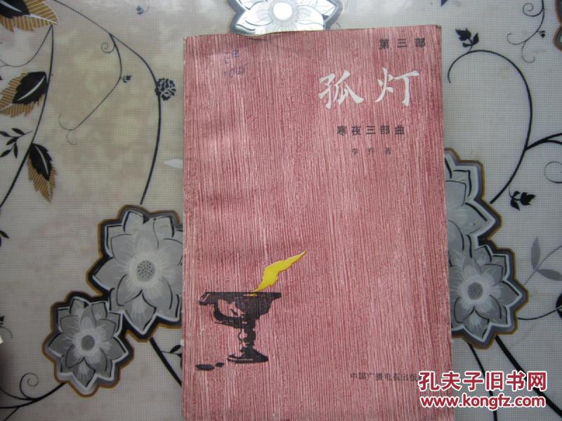 寒夜曲谱_钢琴简单曲谱(3)