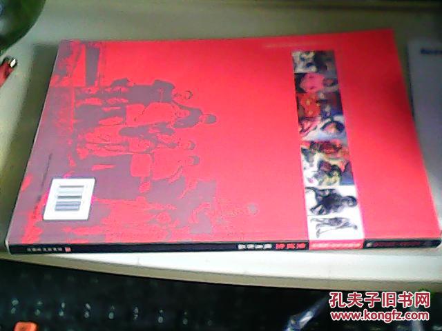 【图】2002-2006届鲁迅美术学院附中免试生优