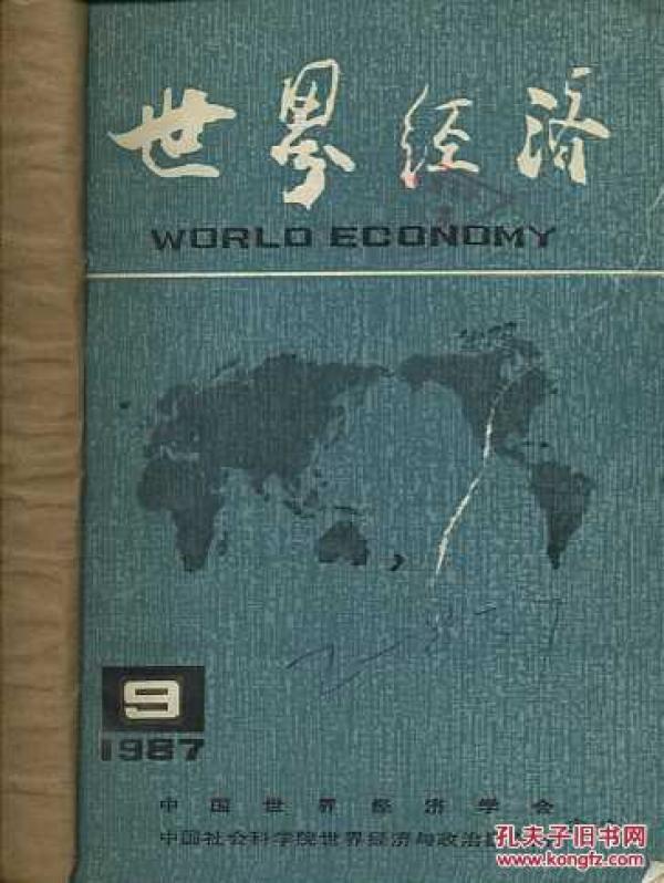 1987世界经济总量_1987年经济