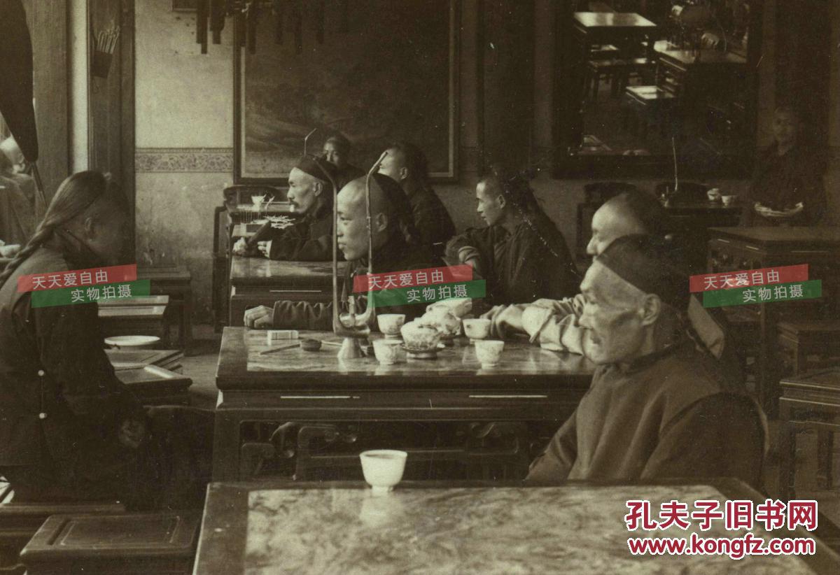 清末民国立体照片 清代上海高级茶楼内景,清代的文人雅士在饮茶