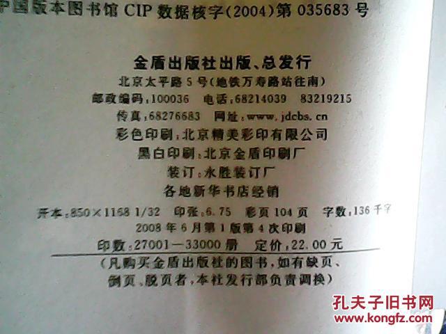 原色简谱_三原色简谱