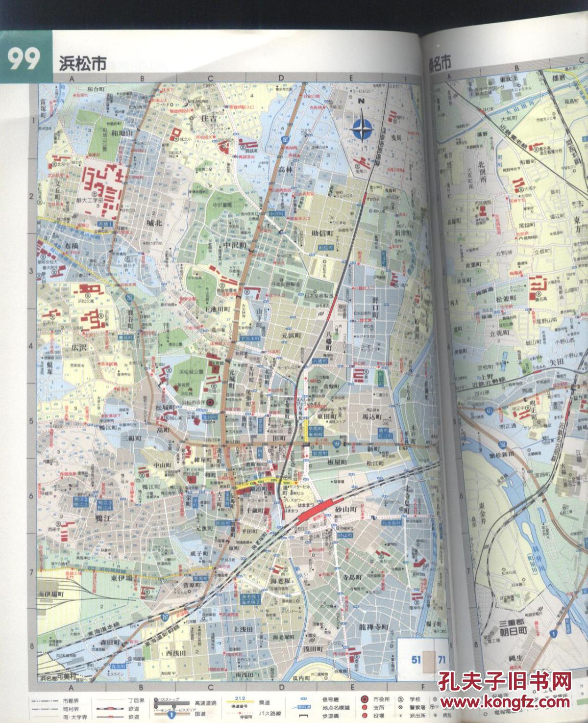 名古屋,爱知,岐阜,三重地图集