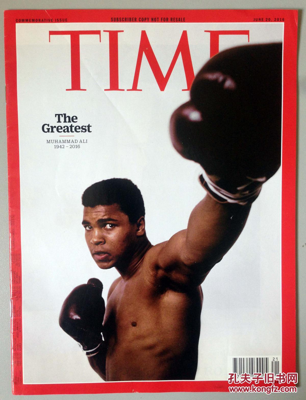 time magazine 时代周刊 2016年6月20日拳王阿里纪念特刊