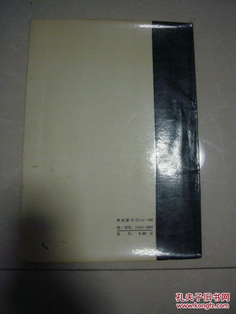 明式旧书v旧书_杨耀著_孔夫子家具网开裂木家具图片