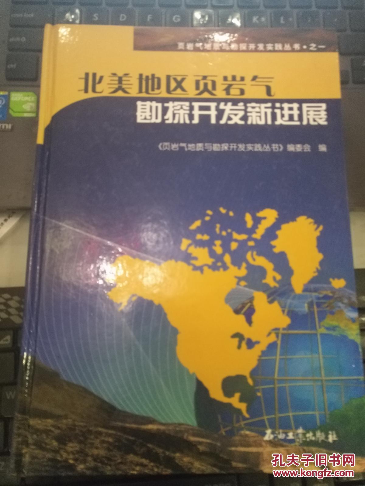 页岩气产业政策_页岩气_美国页岩油还是页岩气