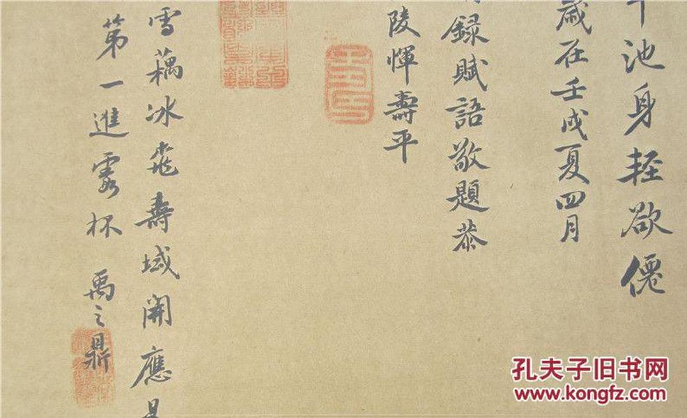 麻姑献寿曲谱_钢琴简单曲谱(3)