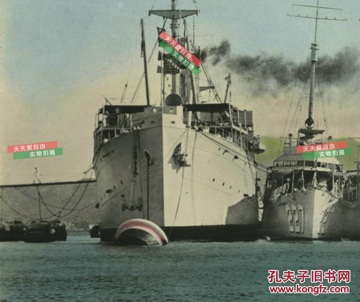 民国1939年美国海军黑鹰号舰船和第三十八师在烟台海域驻扎,烟台亚丰