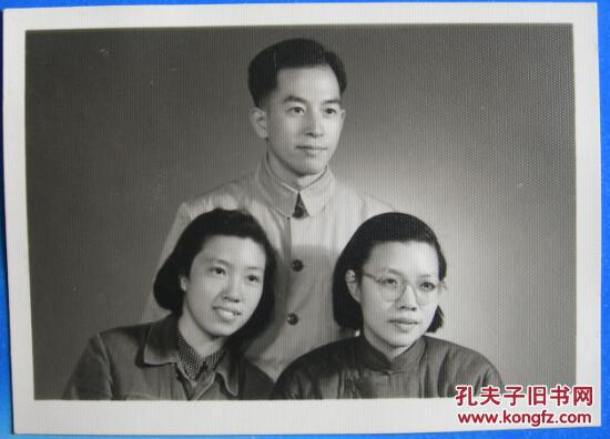 老照片(11):《北京燕京大学化学化工系毕业、石