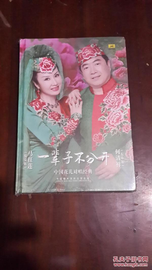 何清祥简谱_儿歌简谱(2)