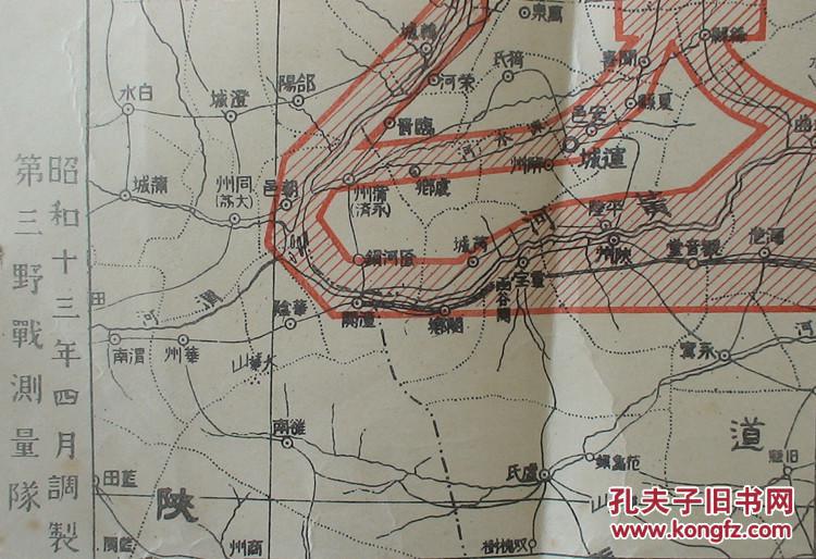 (华北地图)1938年 (1937年12月至1938年4月 徐州会战前夕 日军航空队