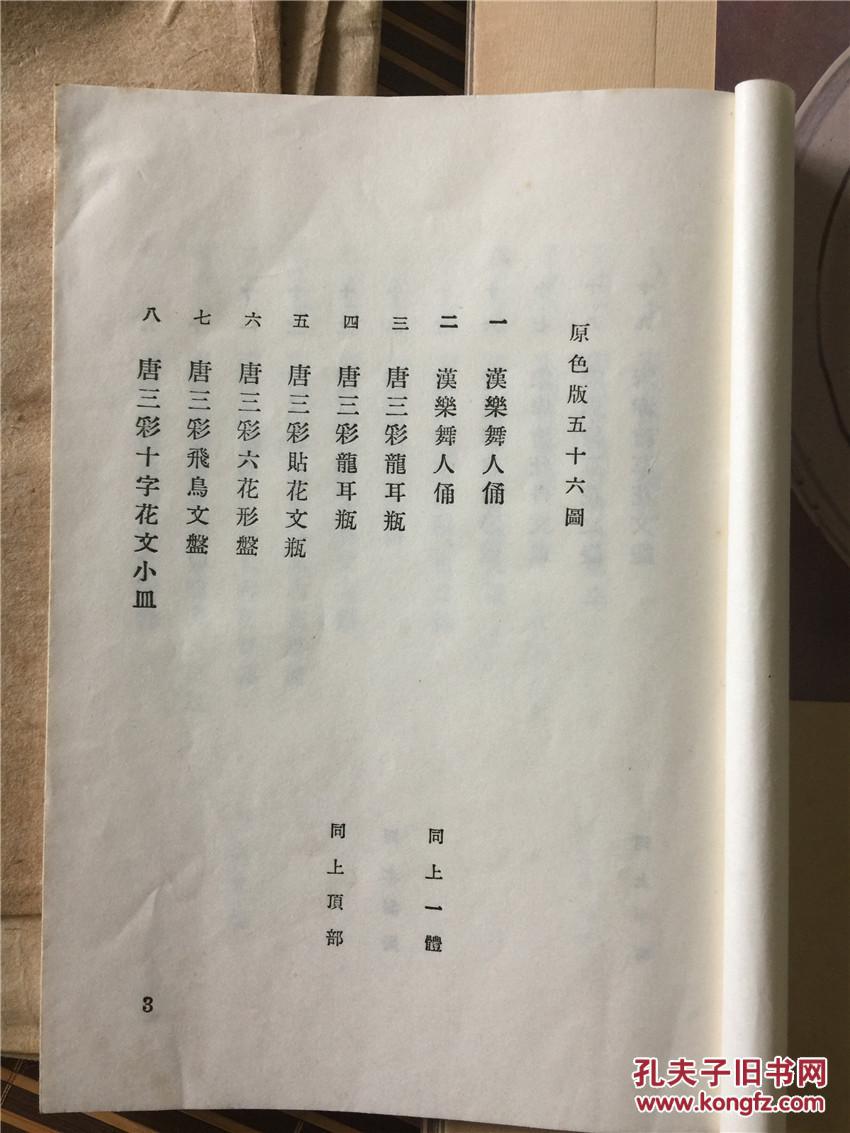 东方美简谱_Love Radio 最爱金曲榜 爱在东方美谷音乐盛典圆满落幕