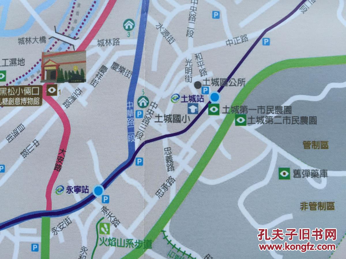 新北市树林土城区地图 新北市地图 新北地图 台湾地图