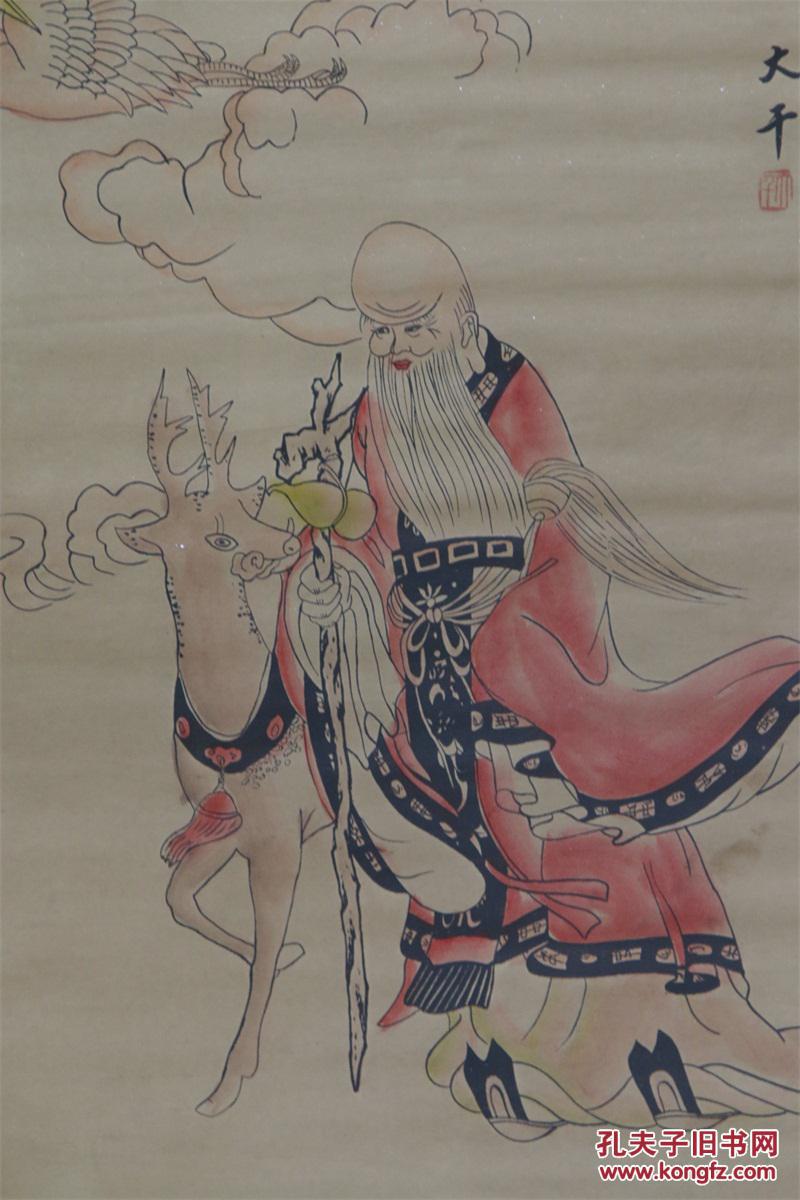 张大千福禄寿图画挂画仿古字画人物山水花鸟风景 工艺品