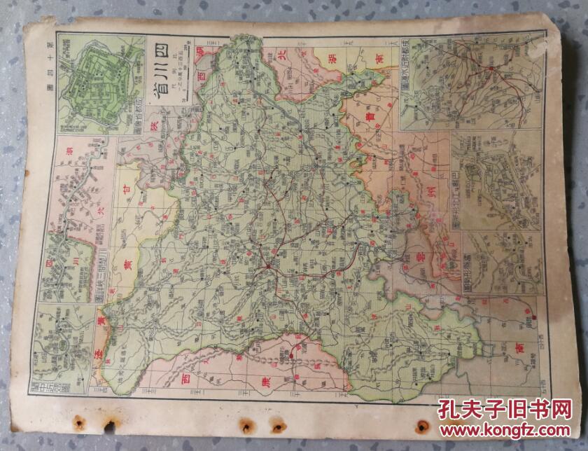 8特价民国16开四川省地图和湖南省地图包老图片