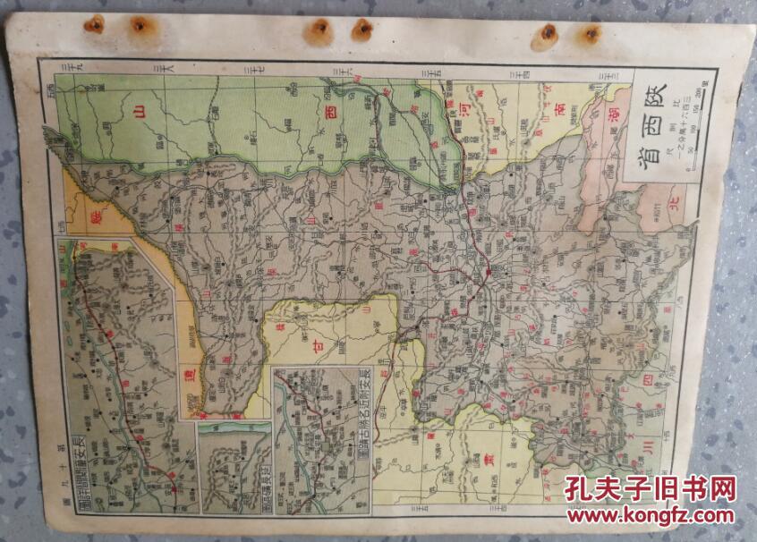 10特价民国16开甘肃省宁夏省青海省地图和陕西省地图包老