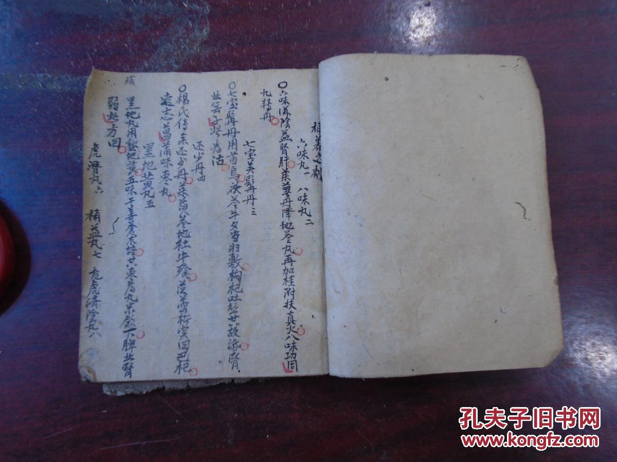 (中医药/毛笔书三才丹道茶三才丹涤痰汤医案二陈汤和二陈丸的区别小儿