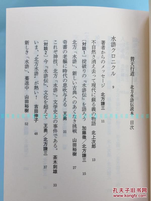 行道简谱_儿歌简谱(3)