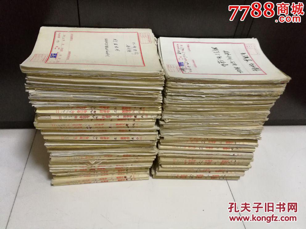 内蒙古扎鲁特旗鲁北镇(红旗人民公社)文件档案一堆