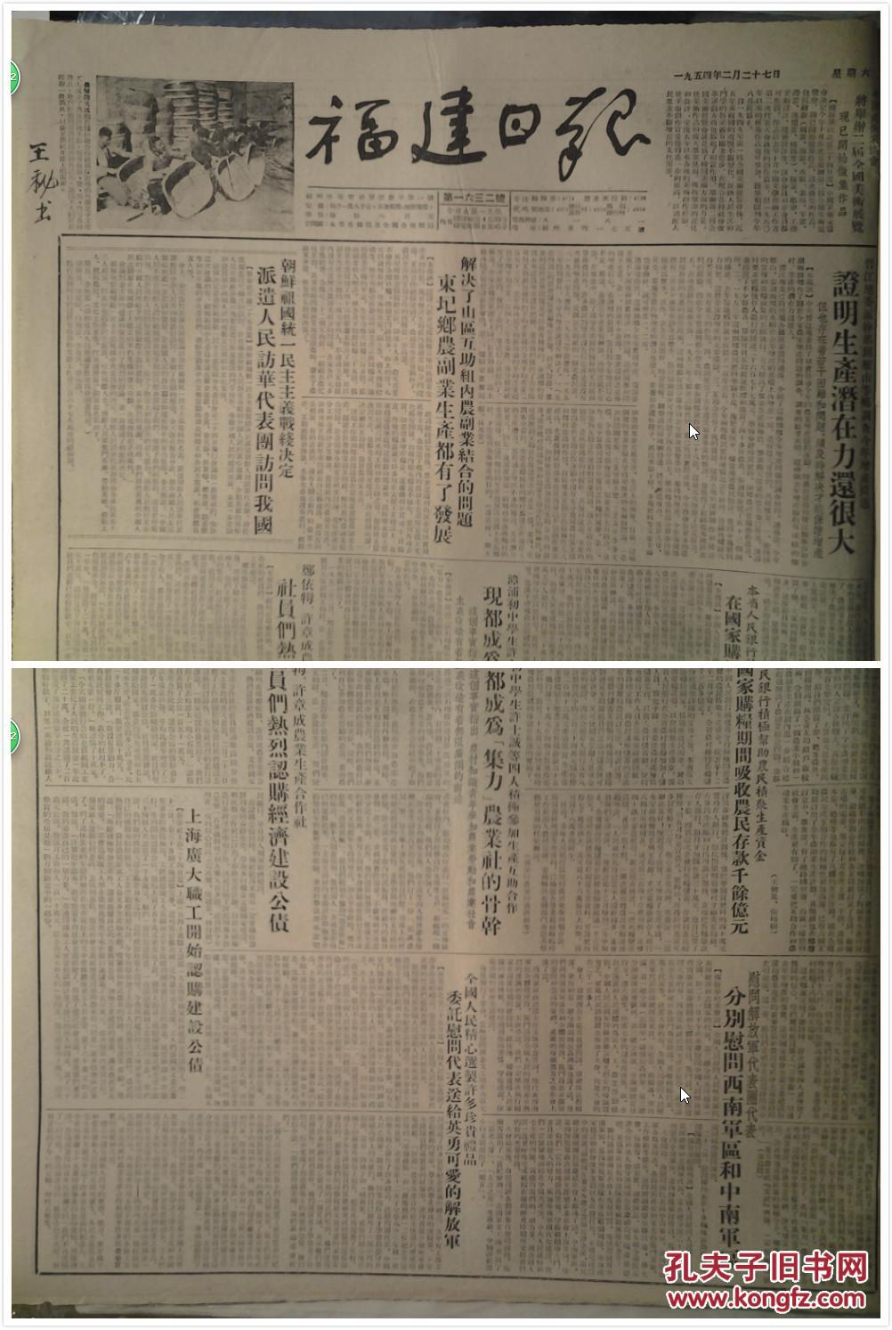 古店乡人口_人口普查