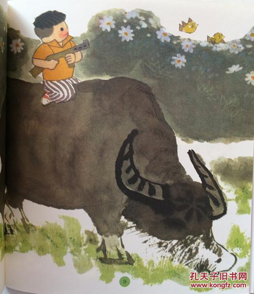 中国名家经典原创图画书乐读本 丹丹放牛 童书绘本 9787302412373