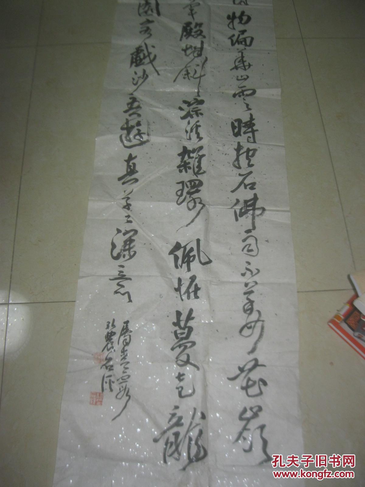 湖南岳阳书协副主席中国书协会员杨石溪书法230cmx50cm包真