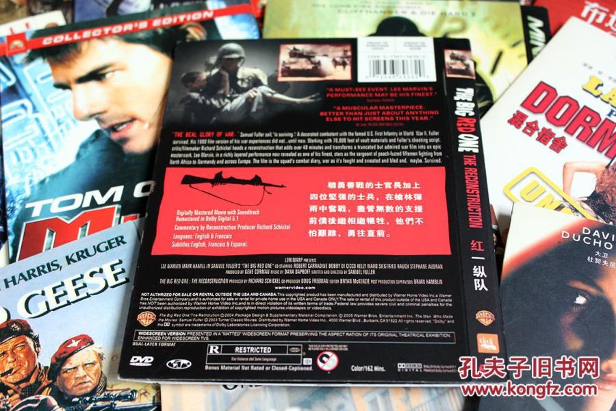 [电影DVD]红一纵队 简装版 D5