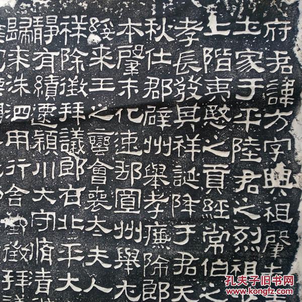 碑帖拓片 东汉 衡方碑拓片 衡方碑字帖 汉隶书拓片包邮