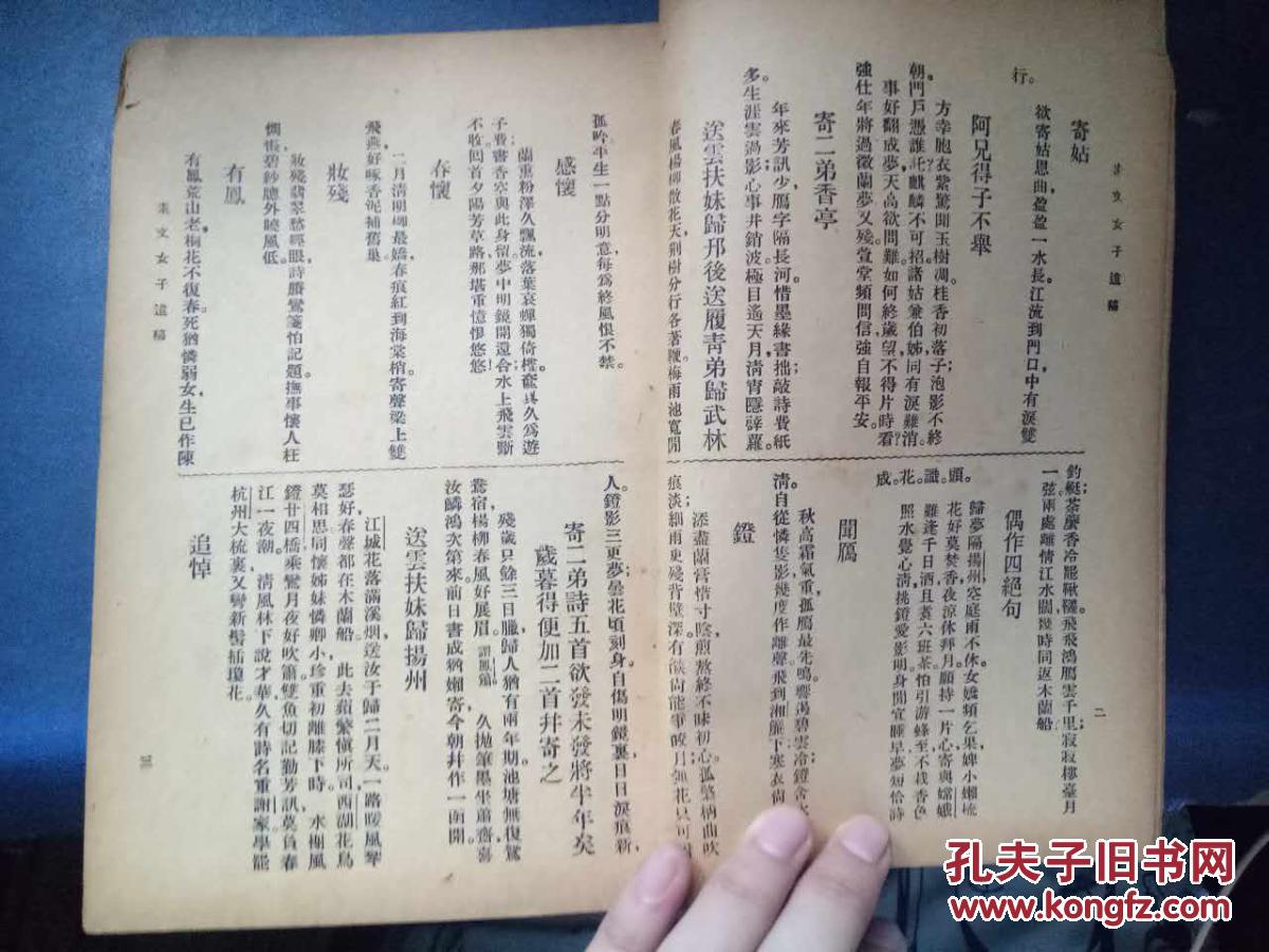 过什么堂成语_成语故事图片(2)