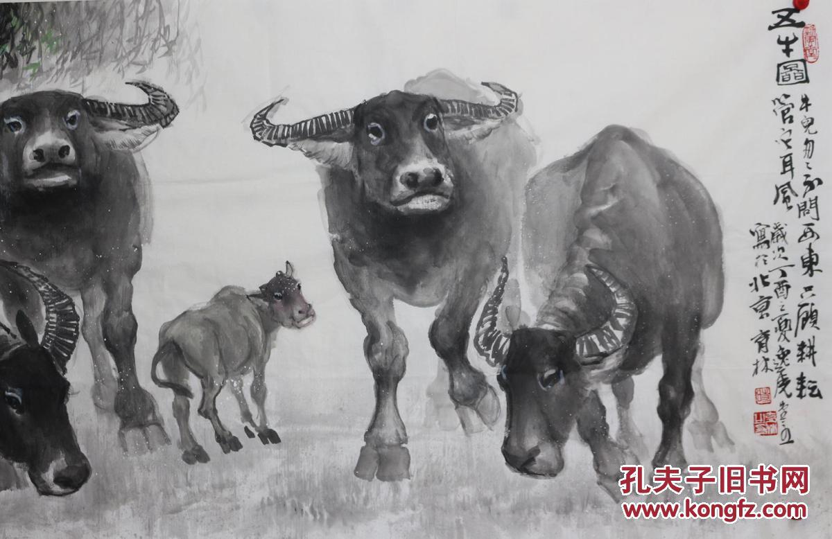 广西省美协会员时老师四尺【孺子牛】