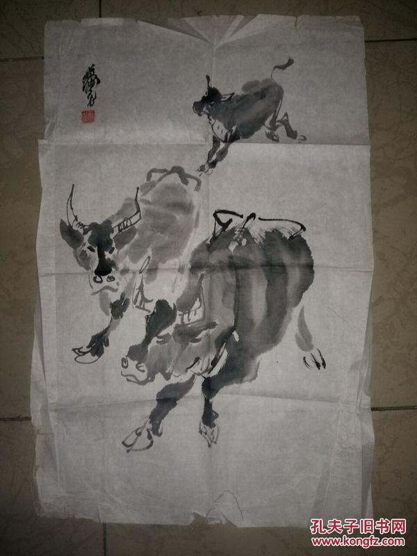 下去收上来的著名画家黄胄画《三头牛》请高人品鉴