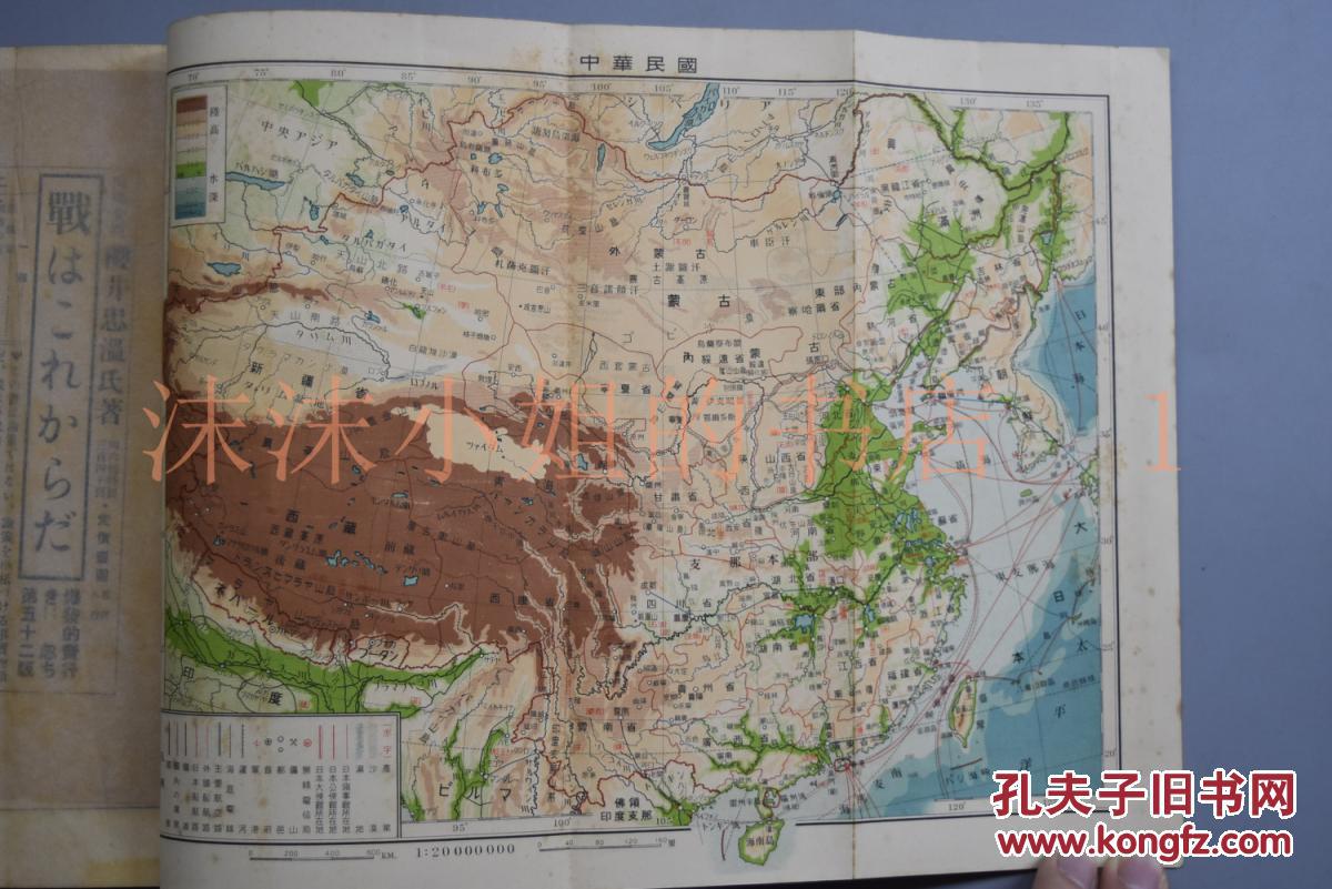 民国时期中国经济总量_民国时期经济图片(3)