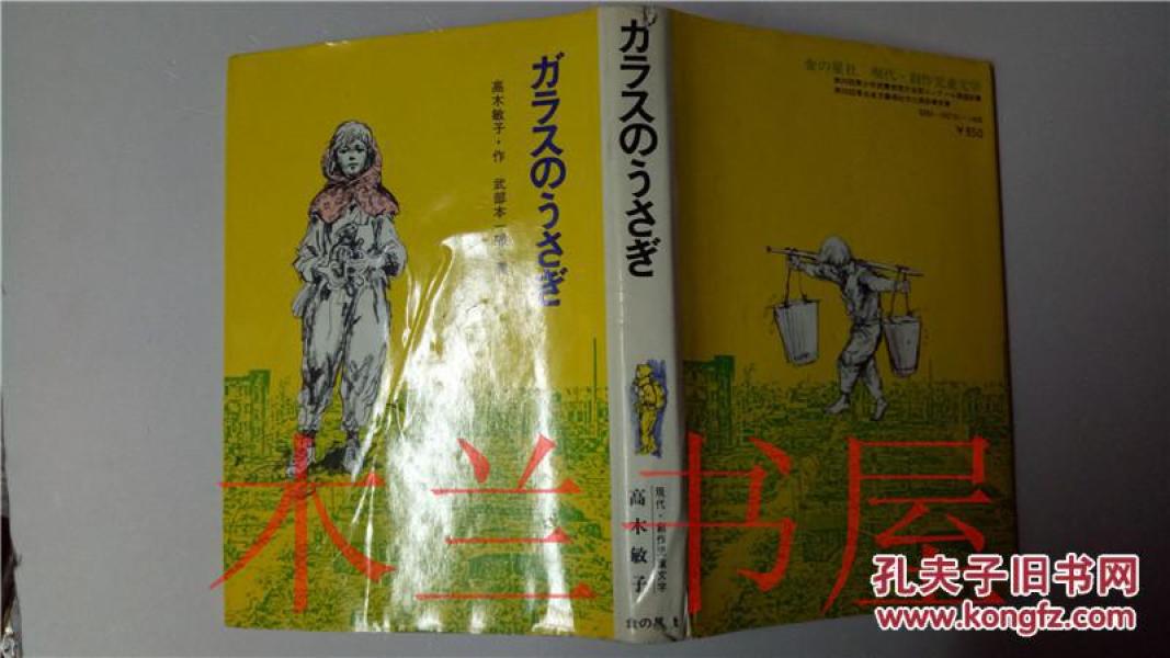 钢琴新手入门曲谱(2)