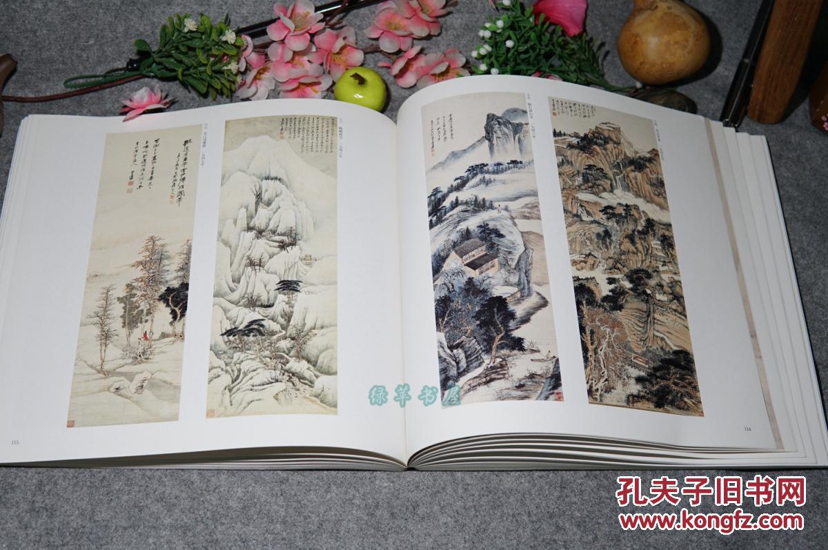 日本原版)香港梅云堂所藏 品好★[重磅纸精印 现代国画大师画展画册