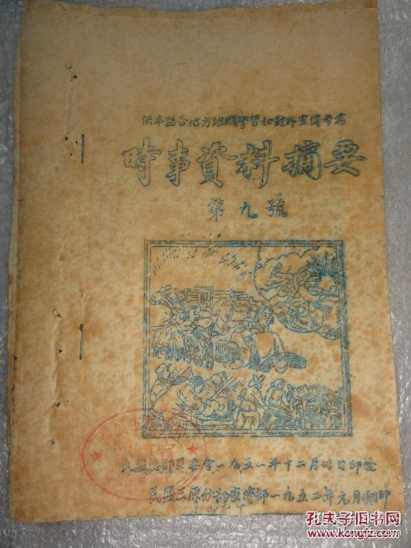 p4YBAFlF6iGARVGYAAYNYGu4OPI727_n.jpg